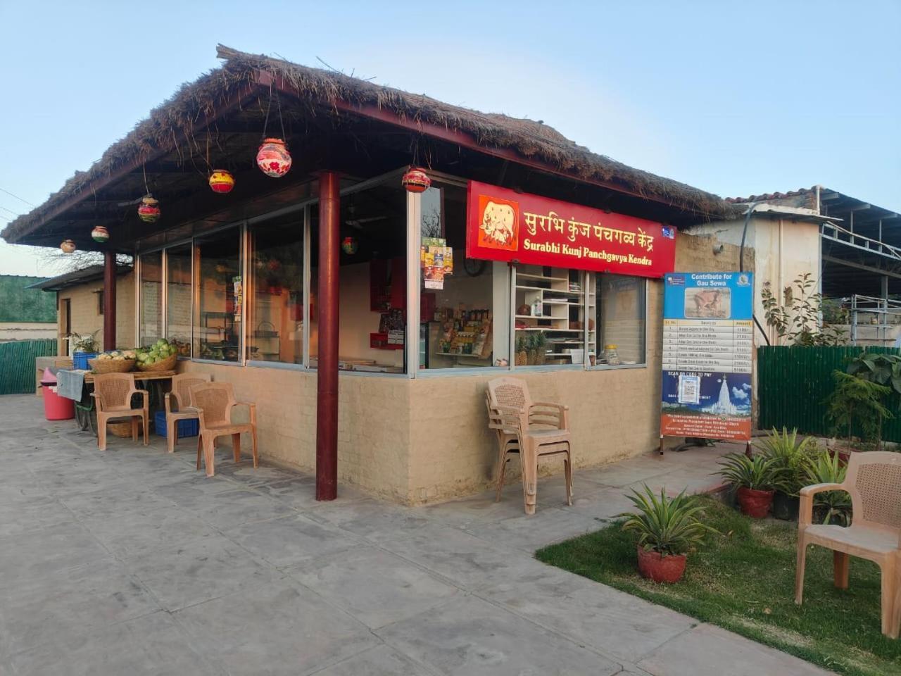 Villa In Vrindavan, Hare Krishna M Zewnętrze zdjęcie